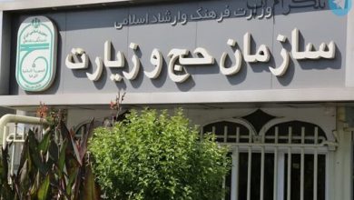 راه‌اندازی سامانه «سفرهای زیارتی» – تلگرام آپ