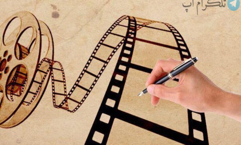 پروانه نمایش سه فیلم سینمایی صادر شد – تلگرام آپ