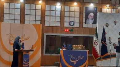 رادیو صبا ده ساله شد – تلگرام آپ