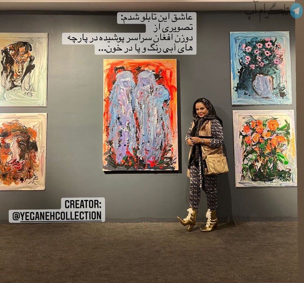 بهاره رهنما
