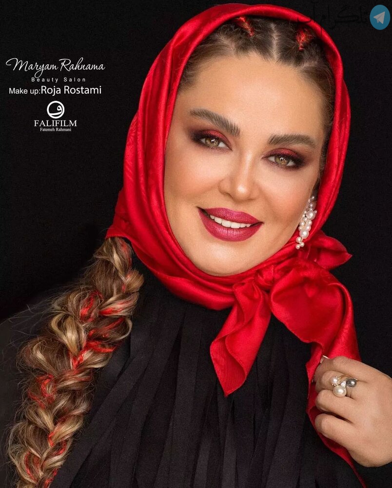 بهاره رهنما