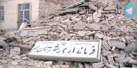 اینفوگرافیک| مرگبارترین زلزله‌های قرن – تلگرام آپ