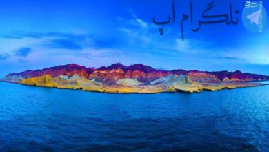 شکوه دیدنی کوه‌های رنگی جزیره هرمز + عکس – تلگرام آپ