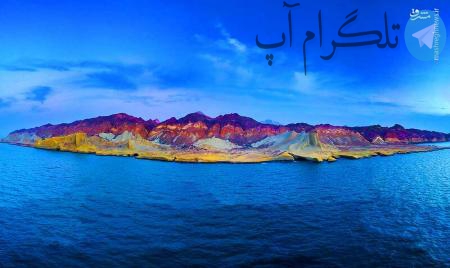 شکوه دیدنی کوه‌های رنگی جزیره هرمز + عکس – تلگرام آپ