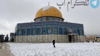 مسجد الاقصی سفید پوش شد + عکس – تلگرام آپ