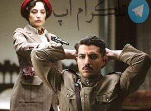 بازگشت بازیگر سریال خاتون به تئاتر بعد از 8 سال تمرین – تلگرام آپ