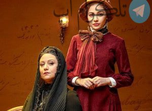 بازیگر مشهور سریال خاتون و همسرش در سالن تئاتر – تلگرام آپ