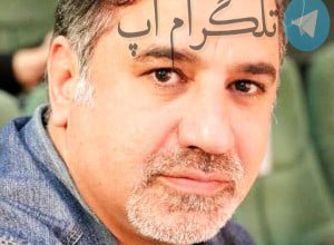 هنرمندانی که در سال 1400 فوت کردند – تلگرام آپ