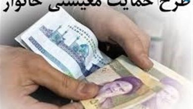 واریز یارانه ۱۰۰ هزار تومانی به مناسبت ۲۲ بهمن / جزییات – تلگرام آپ