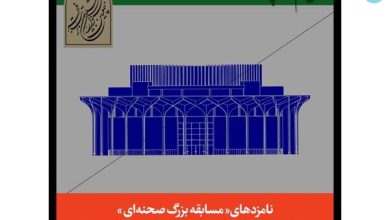 معرفی نامزدهای چهلمین جشنواره تئاتر فجر – تلگرام آپ