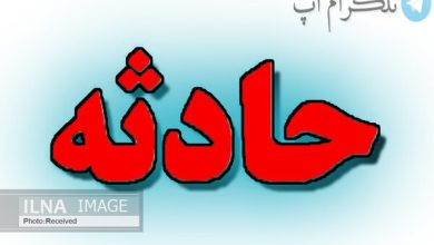 افزایش کشته‌های حادثه رباط کریم به ۹ نفر / عملیات آواربرداری پایان یافت – تلگرام آپ