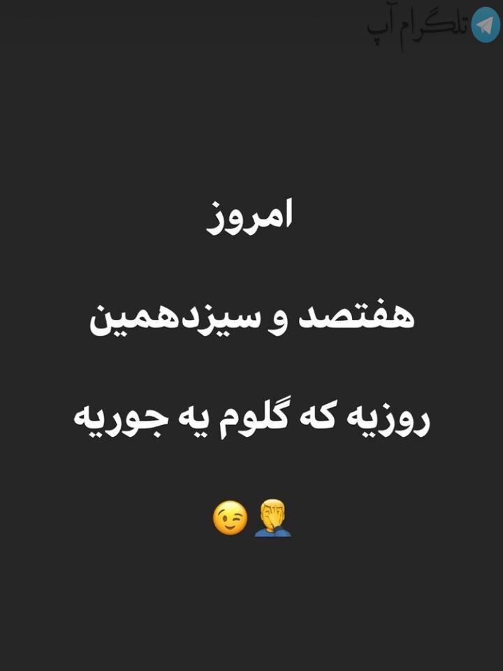 شوخی سام درخشانی با کرونا! + عکس
