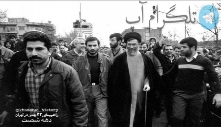 حضور رهبرانقلاب در راهپیمایی ۲۲بهمن دهه شصت + عکس – تلگرام آپ