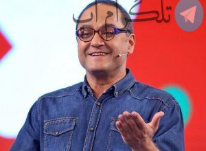 رامبد جوان با تیپی که قبلا ندیده اید – تلگرام آپ