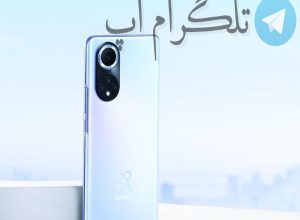 5 دلیل برای خرید گوشی موبایل هوآوی nova 9 – تلگرام آپ