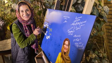 مراسم رونمایی از کتاب گویای «عادت می‌کنیم» برگزار شد – تلگرام آپ