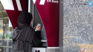 لیست بانک‌هایی که سود سهام عدالت را واریز کردند – تلگرام آپ