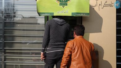 اگر یارانه ۱۵۰ هزار تومانی نوروزی نگرفتید، بخوانند – تلگرام آپ