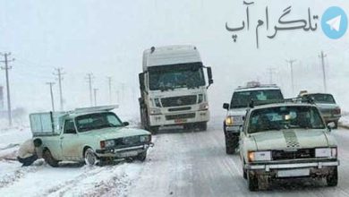 گزارش هواشناسی کشور در نوروز ۱۴۰۱ / بارش ۵روزه باران و برف در این استان ها – تلگرام آپ