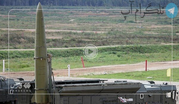 پایگاه نیروهای خارجی در اوکراین با موشک «اسکندر» هدف قرار گرفت / فیلم – تلگرام آپ