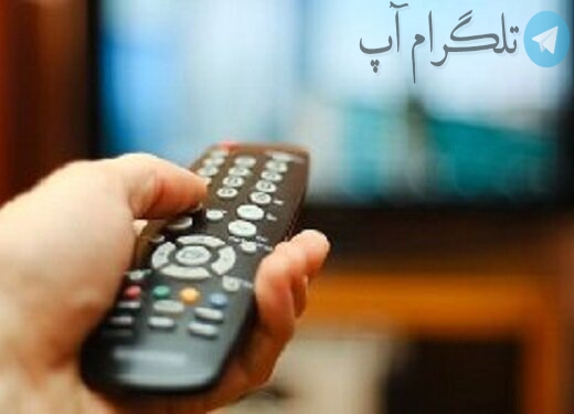 اسامی سریال های ماه رمضان ۱۴۰۱ + معرفی و بررسی و زمان پخش دقیق و تکرار سریال‌های رمضانی تلویزیون – تلگرام آپ
