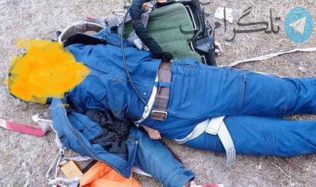 جنازه خلبان دوم جنگنده ساقط شده روس + عکس – تلگرام آپ