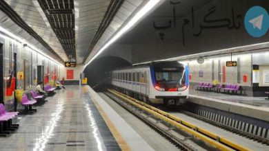 اینفوگرافیک| آنچه از متروی تهران باید بدانید – تلگرام آپ