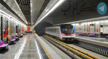 اینفوگرافیک| آنچه از متروی تهران باید بدانید – تلگرام آپ