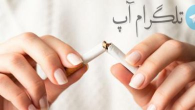 اینفوگرافیک| تغییرات بدن پس از ترک سیگار – تلگرام آپ