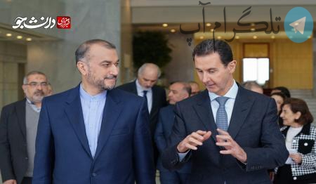 دیدار امیرعبداللهیان با بشار اسد در دمشق + عکس – تلگرام آپ