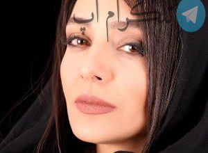 خوشگذرانی دونفره ساره بیات و همسرش وسط خیابون – تلگرام آپ
