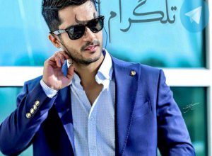 عکس دیده نشده از ساعد سهیلی و برادر جذابش – تلگرام آپ