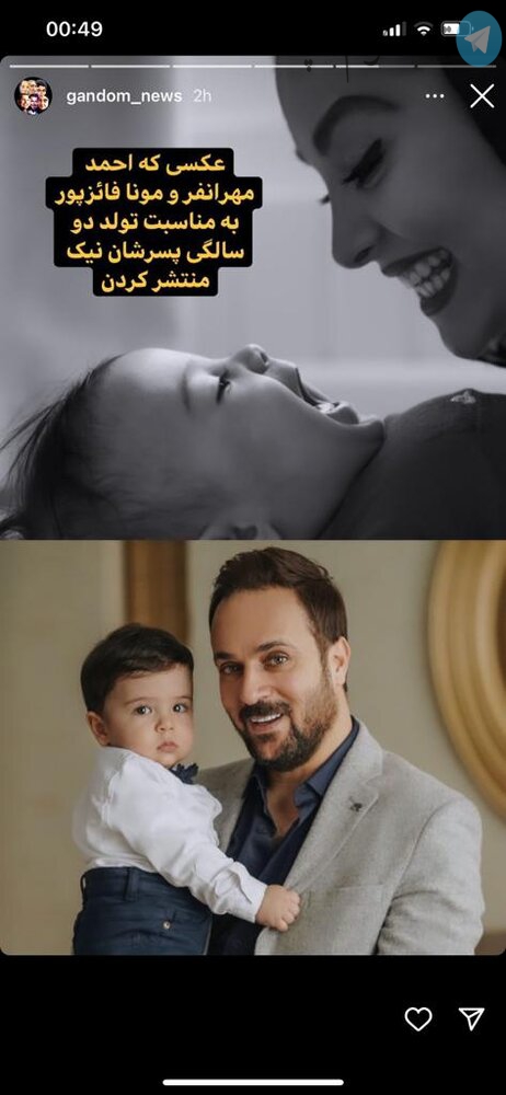 احمد مهران فر