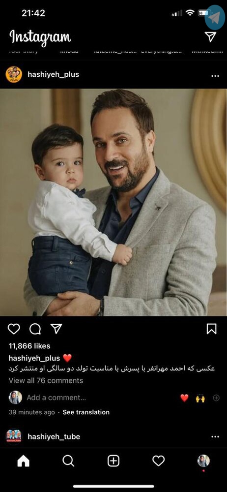احمد مهران فر