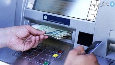 در هفته جاری ۲ یارانه واریز می‌شود / جزییات – تلگرام آپ