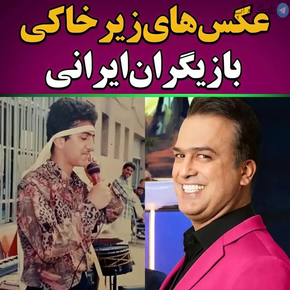 حامد آهنگی