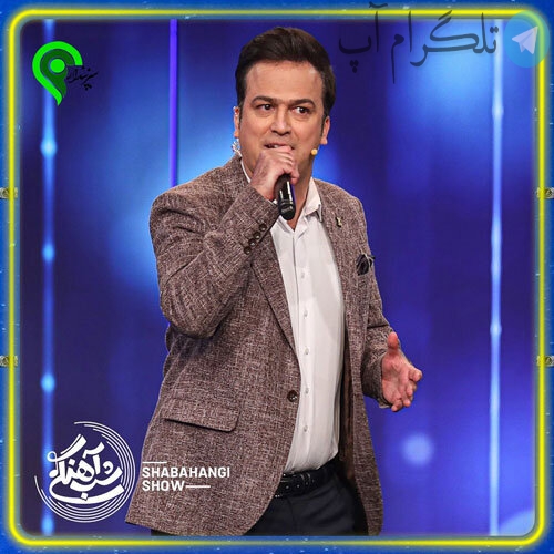 حامد آهنگی