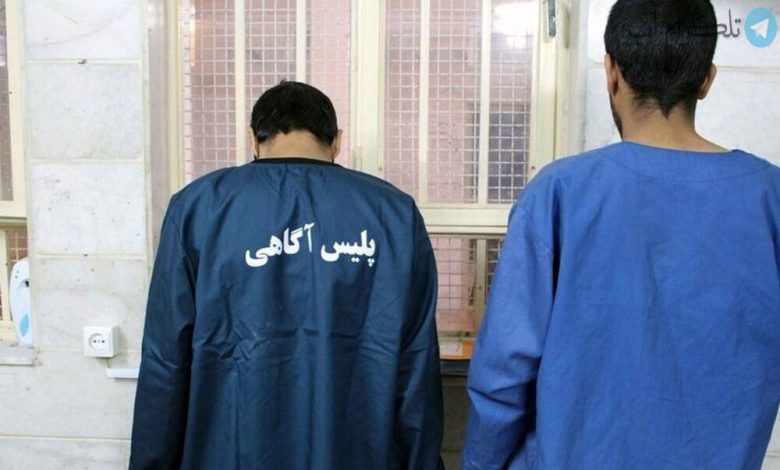 پسرعموهای قاتل لرستانی تهران را بهم ریختند – تلگرام آپ
