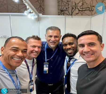سلفی علی دایی در کنار ستاره های فوتبال جهان + عکس – تلگرام آپ