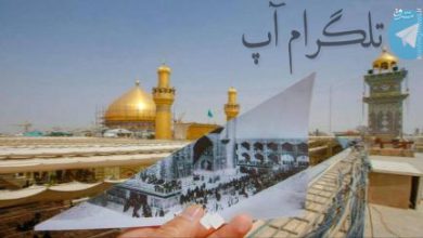 حرم مولا از گذشته تا حالا + عکس – تلگرام آپ