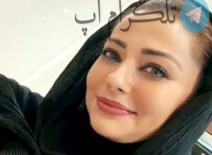بازیگران زن نچرال ایرانی که بدون عمل زیبایی خوشگلن – تلگرام آپ