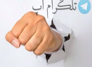 دعوای ناموسی دو بازیگر معروف + عکس – تلگرام آپ
