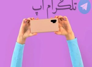 عکس بدون آرایش شهره هم منتشر شد – تلگرام آپ
