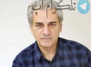 چهره های مشهور ایرانی متولد 22 فروردین – تلگرام آپ