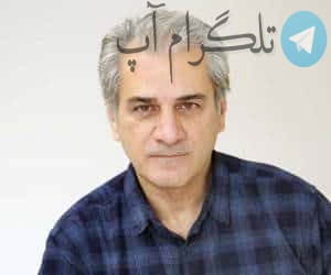 چهره های مشهور ایرانی متولد 22 فروردین – تلگرام آپ