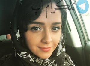 نظر متفاوت پدر ترانه علیدوستی در مورد دخترش – تلگرام آپ