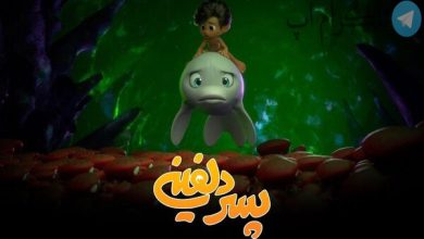 پروانه نمایش سه فیلم سینمایی صادر شد – تلگرام آپ