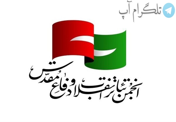 فراخوان هجدهمین جشنواره تئاتر مقاومت سوم خرداد منتشر می‌شود – تلگرام آپ