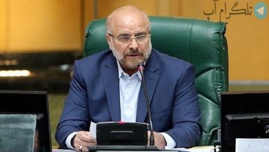 به این دهک یارانه تعلق نمی‌گیرد – تلگرام آپ