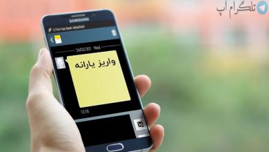 رقم یارانه معیشتی خردادماه افزایش یافت | یارانه خرداد این خانوارها ۳ برابر شد – تلگرام آپ